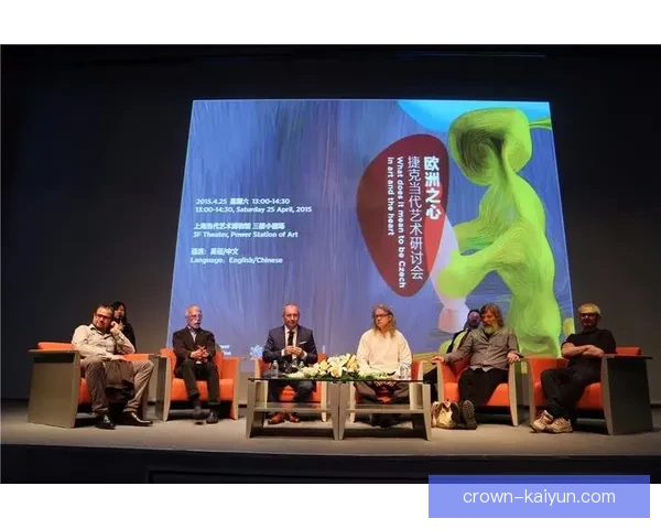 捷克斯拉维亚文化节迎来传统与现代艺术交融的探索之旅